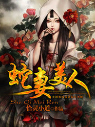  赵默赵依仙